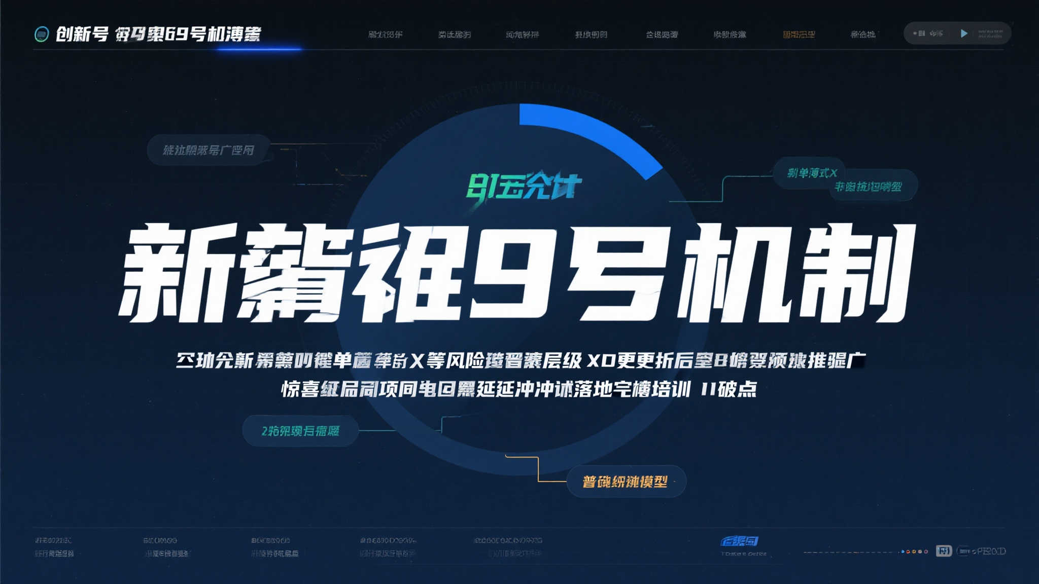 壹号娱乐平台网页版入口